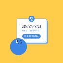 파란행정사 이미지