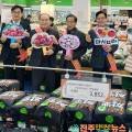 서원유통탑마트진주점 이미지