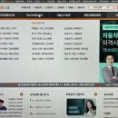 공조세무회계 이미지