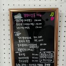 송정역 정뷰티살롱 속눈썹 연장 후기
