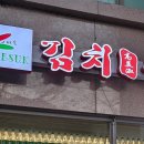 BYC건물 앞 이미지