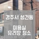 클린한남자 이미지