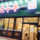 인동38길-1 이미지