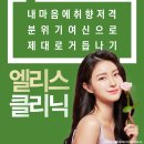 이노피부과의원 이미지