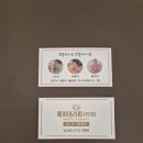 해피아로마테라피 네이버블로그