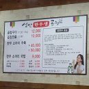 성안곱창 이미지