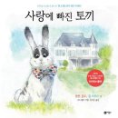 책사랑 이미지