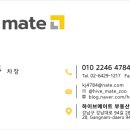 하이브메이트부동산중개 이미지