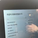 방이동 요리주점 몽촌토성 술집 잠실 마라탕 정상 송파방이점