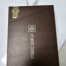 가평(서울방향)휴게소 파리바게뜨 이미지