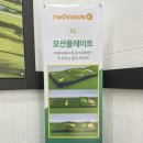 엠스크린골프존 - 김포시 김포한강1로78번길 5-7 | 엠스크린골프존