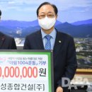 화성종합건설(주) 이미지