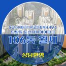 한신랜드공인중개사사무소 | 둔산자이파크TOP공인중개사사무소에서 추천하는 대전시 서구 둔산자이아이파크 아파트