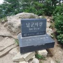 청주 일월산악회 제24차 남군자산 2주년행사 및 야유회 이미지