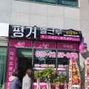 진주문공인중개사사무소 이미지