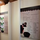 계룡시 두마면 두계 두계리 122-4 | 계룡시 두마면 조선중기 예학의 대가 사계 김장생 선생의 고택