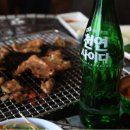 남들갈비 이미지