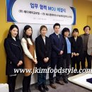제이케이컨설팅 이미지