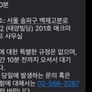 애크미황쌤영어학원 | [해외인턴십] 애크미 싱가포르·말레이시아 영어캠프 인솔 STAFF 모집_면접 솔직 후기