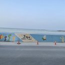 아롬타롬 이미지