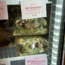 중로(보)2-1-2 | 보밀당 두바이 소금빵 맘모스빵 무조건 또 오고싶은 찐 내돈내산 솔직후기 구)비비당