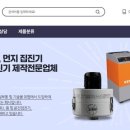 주식회사 유토