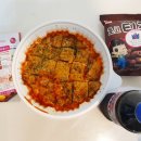 찐떡볶이 이미지