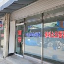 베스트종합미싱