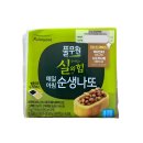 신선나또(주)