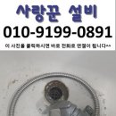 새마산목욕탕 이미지