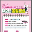 경주볼링장 킹콩