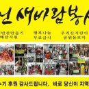 경원직업전문학교앞 이미지