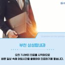 삼성탑내과 이미지