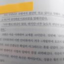 모리의 아포리즘 이미지