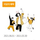 로로월드 이미지