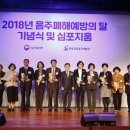 김해시보건소 이미지