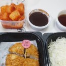 (주)초마김해점 | (폐업)김해 신세계 맛집 신세계백화점 4층 키무카츠