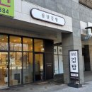 첨단산업8로 | [전국/광주] 광주 첨단김밥 내돈내산 솔직후기 / 갓김치김밥 맛집, 테이크아웃