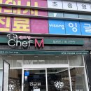 경기도 새댁의 일과