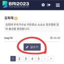 ✅️ 4월 ✅️ 트로트부분 44위ㆍ가수부분 49위 ㆍ{ 브랜드평판 } ✔️[ 추천하기 ] 꾹꾹꾹 🙆응원글도 남겨주세요 이미지