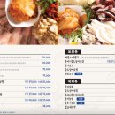 [인천 논현동 맛집]남도술상