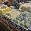 맛짱먹거리 이미지