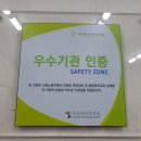 수풀림영어교습소