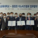 한국기술교육대학교 이미지