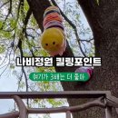 불암산산림치유센터 네이버블로그