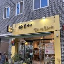 [플라워샵]어버이날 선물 고민 끝! 무인으로도 살 수 있는 광주수완지구꽃집 ‘꽃피네’ 후기