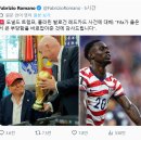 도널드 트럼프, 백악관 : 피파야 고맙다. 이미지