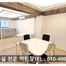 강남케이공인중개사사무소 이미지