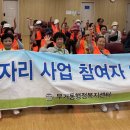 울산광역시 남구 무거동 행정복지센터 울산신문