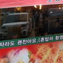 고덕 명가 돈가스 이미지